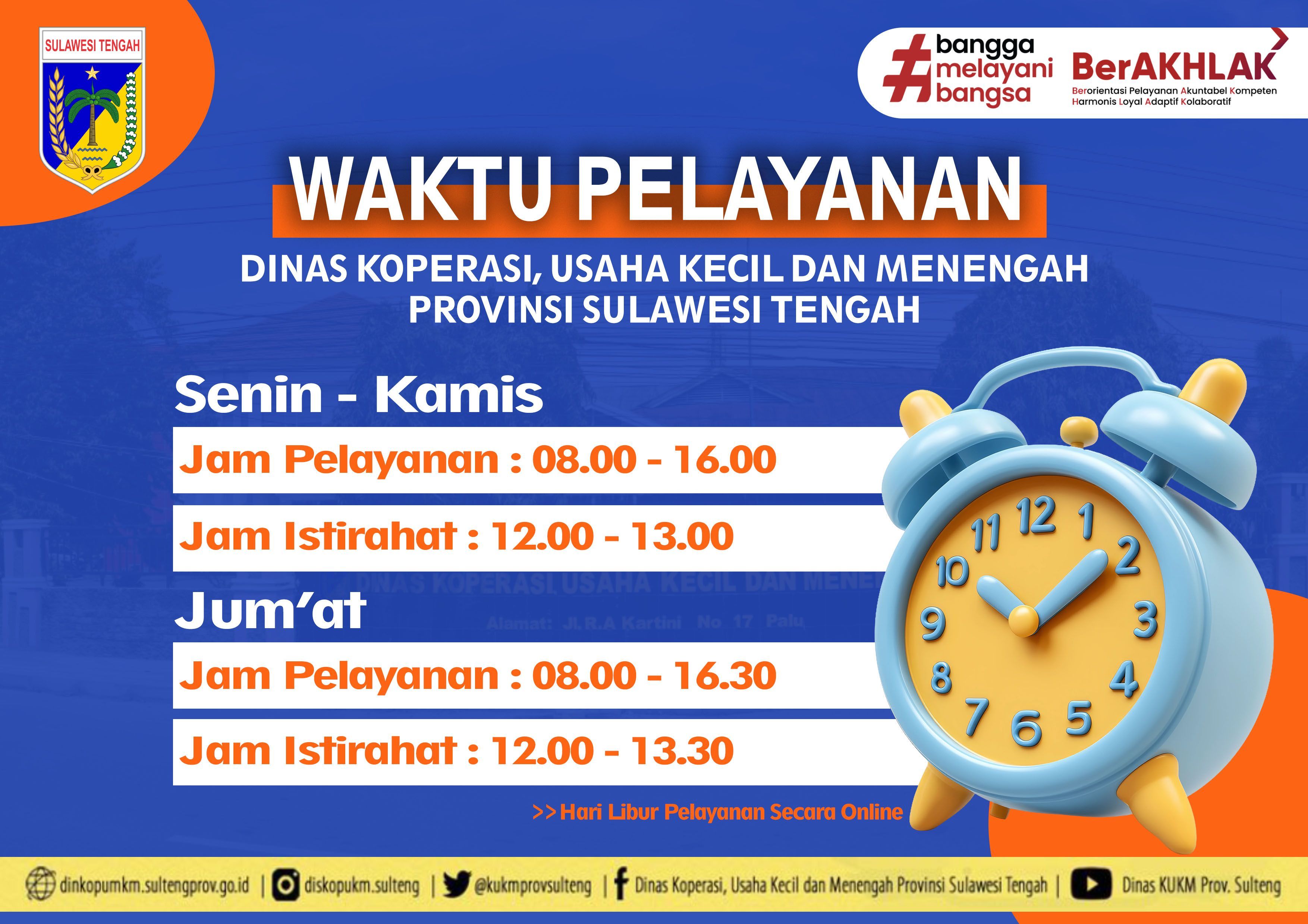 Jam Pelayanan